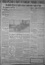 giornale/TO00185815/1915/n.138, 2 ed/005